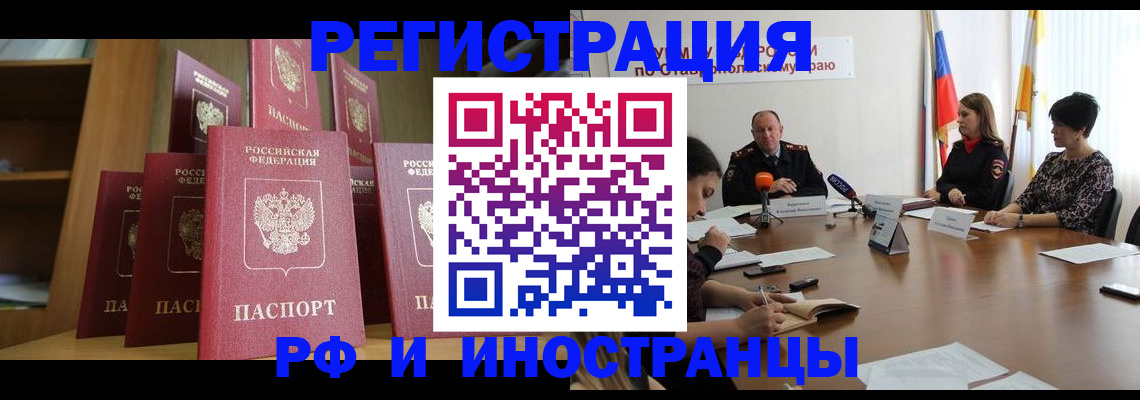 прописка от собственника в Мариинском Посаде