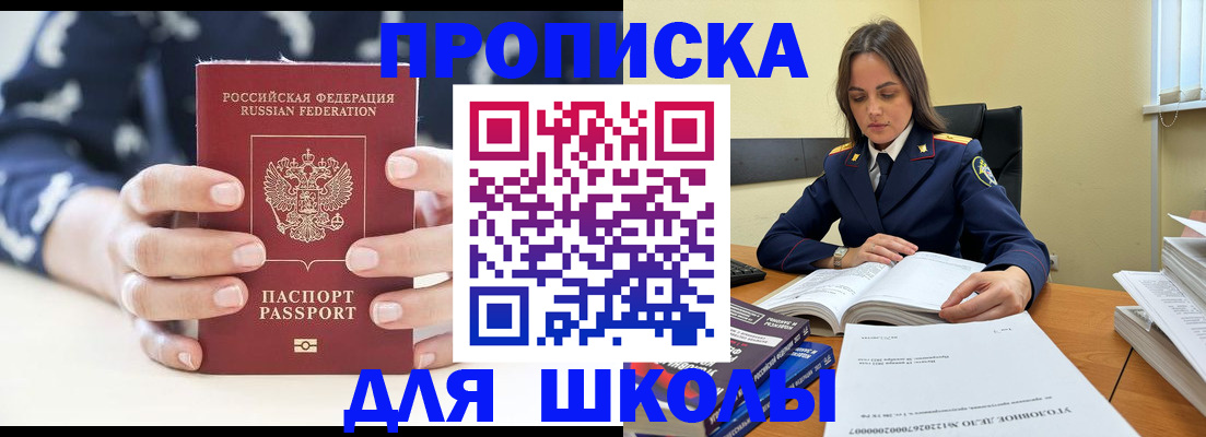 прописка поиск в Мариинском Посаде