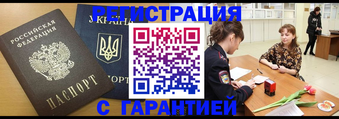 найти адрес прописки в Мариинском Посаде